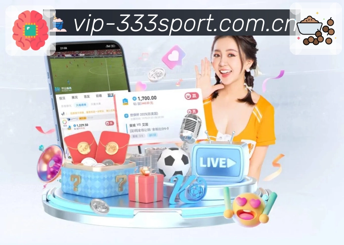 333体育 Sports 官方视觉图